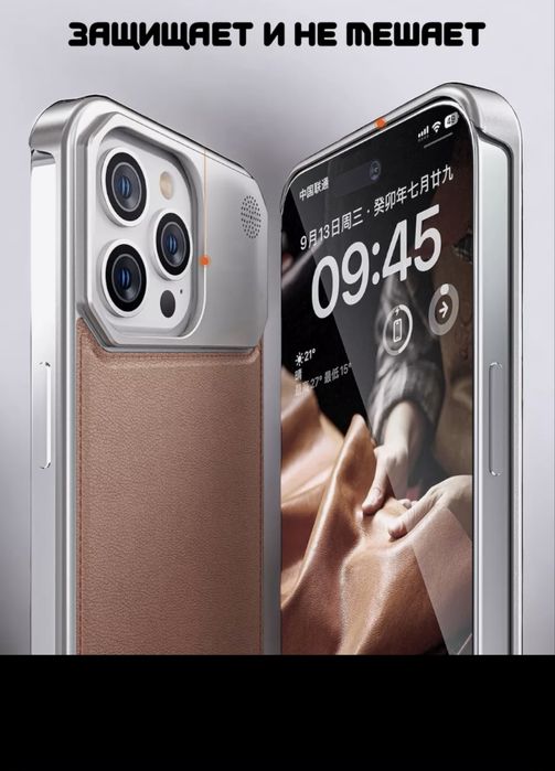 Айфон 15 про облошка