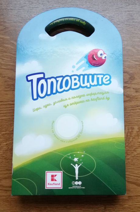 Топчовците непълен комплект с албум