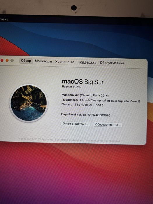 MacBook Air (13-inch, Early 2014)