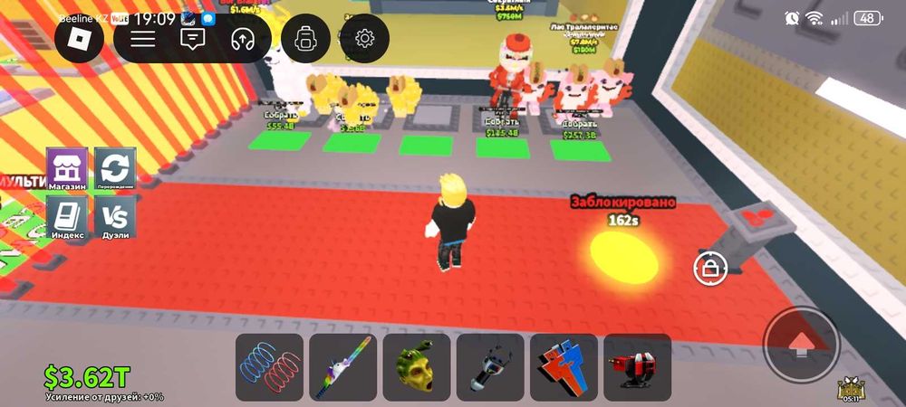 Продам акк укради бренрот