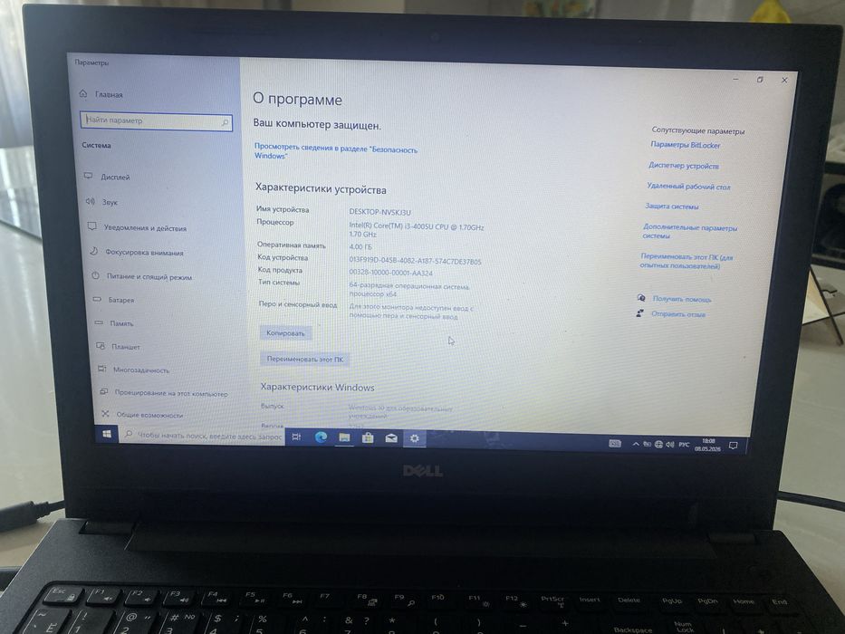 Ноутбук Dell i3-4