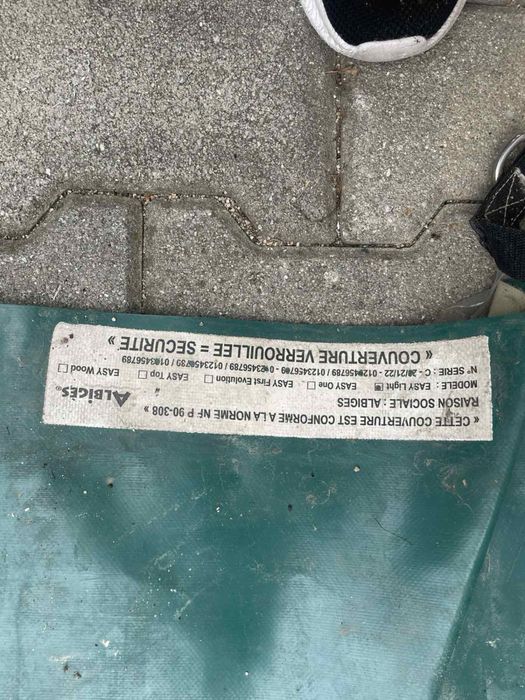 Зимно покривало немско за басейн 8/3.5