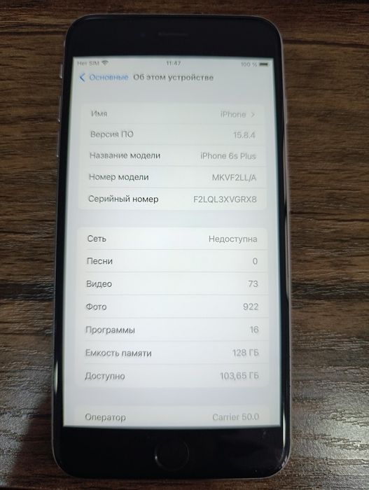 iPhone 6s plus 128gb