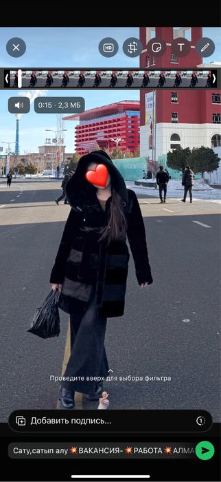 Көп киілмеген новый