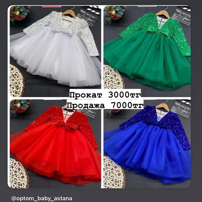 Ретро платья в горошек