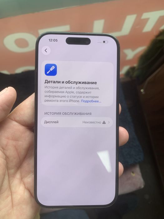 15pro qora 256 dual sim