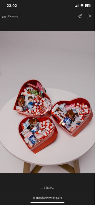 Подарки ко дню влюбленных