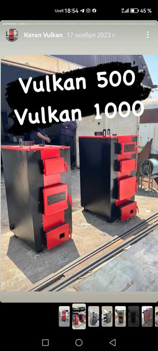 Katyol Катёл katyol  universal katyol