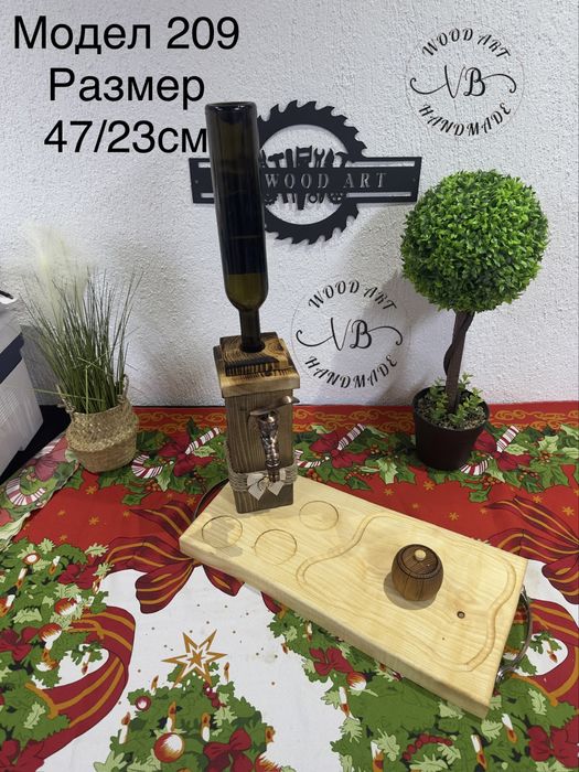 Дървени диспенсъри за алкохол – различни модели