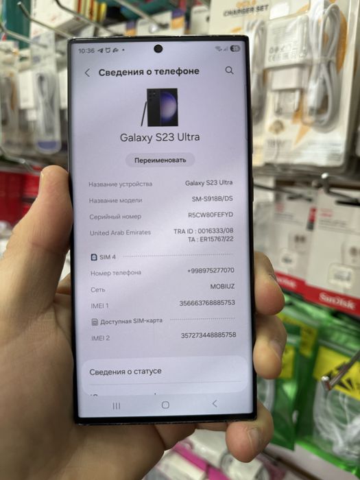 S23Ultra 12/256GB vetnam