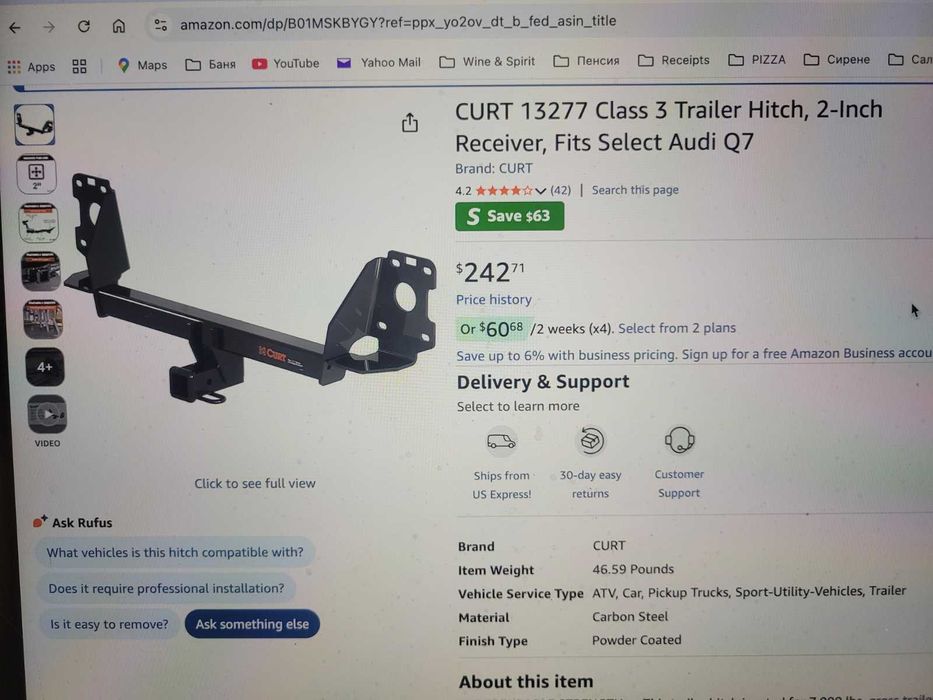 Теглич - Греда за Ауди Q7