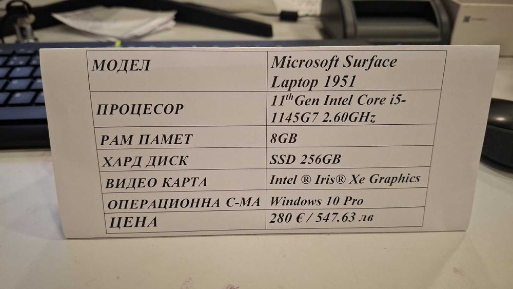 Microsoft Surface Laptop 1951  3226-26