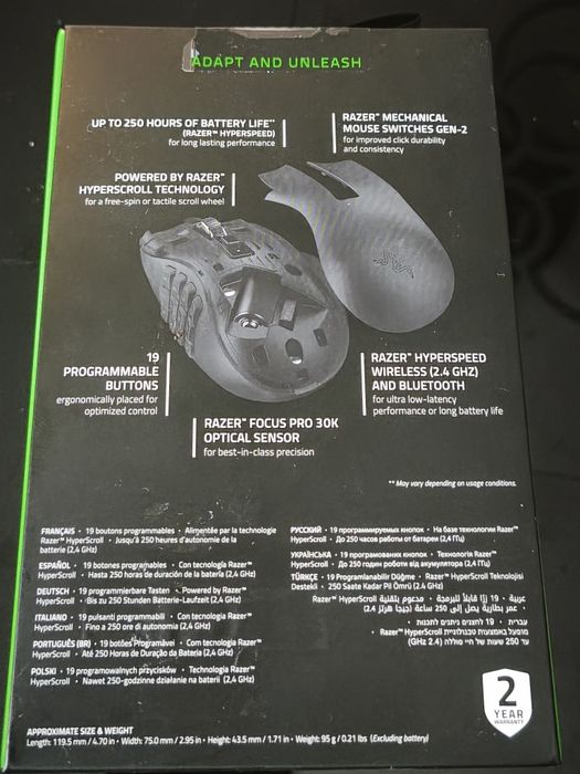 Геймърска мишка Razer NAGA V2-Нова!
