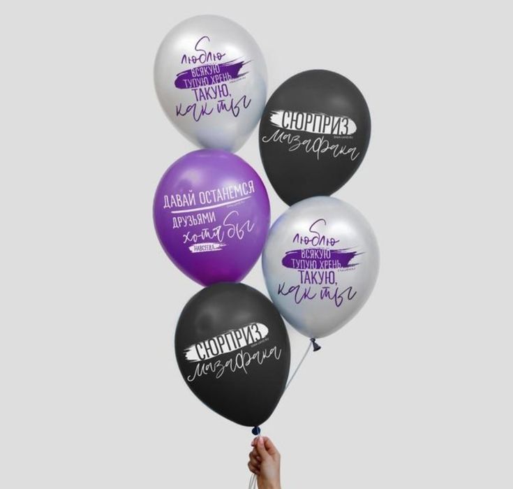 Шары новые цена за все