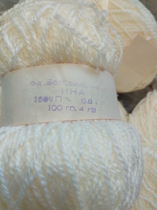 Бяла прежда Велбъжд