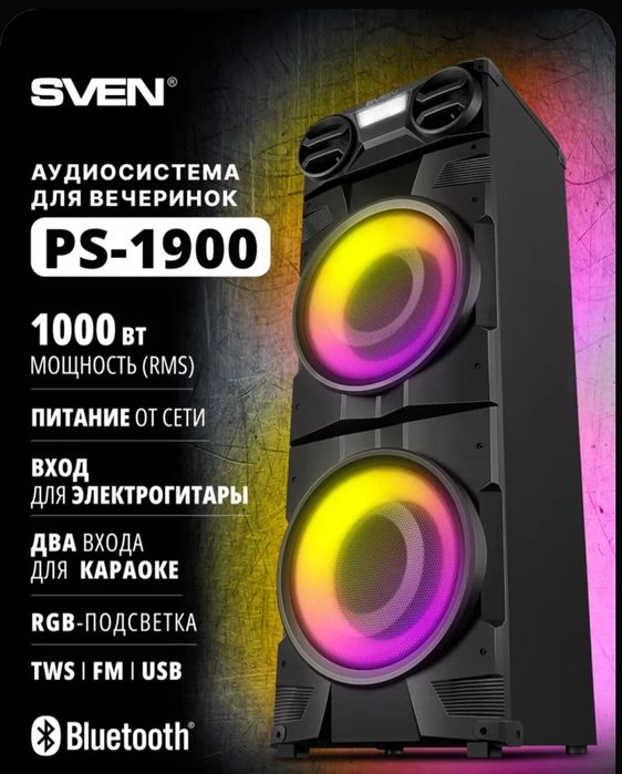 Пpokaт/apeндa колонки с микрофоном