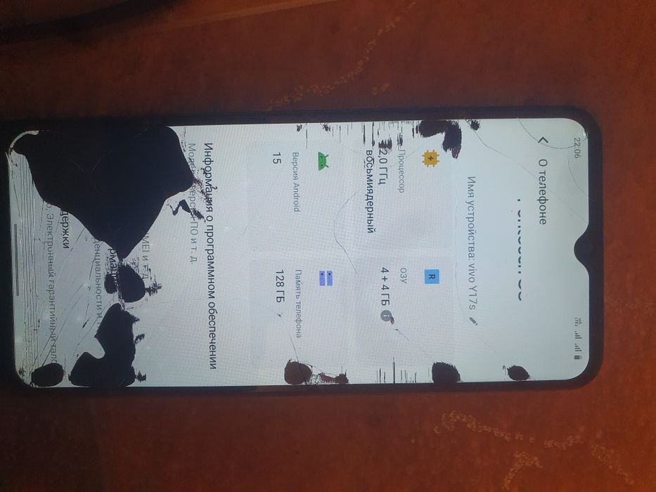 Продам Vivo y17s