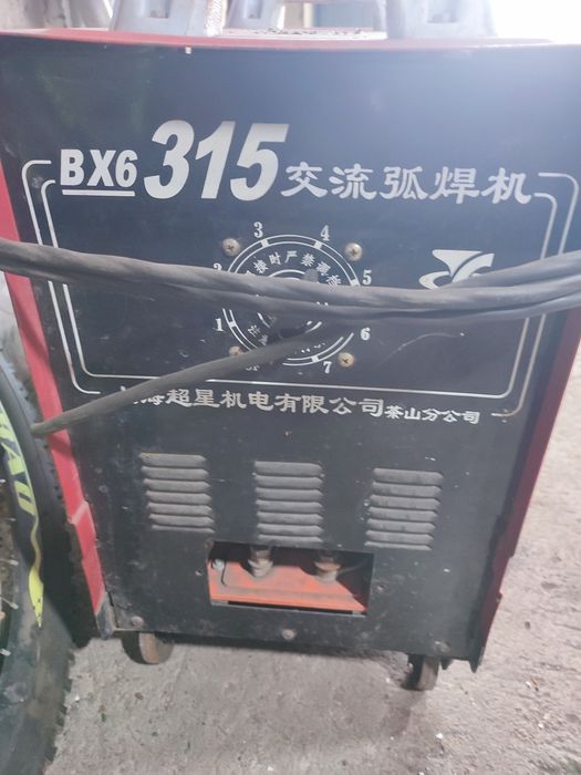 Сварочный аппарат 220-380