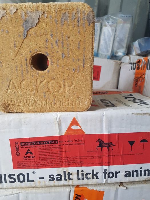Продам соль-лизунец для животных