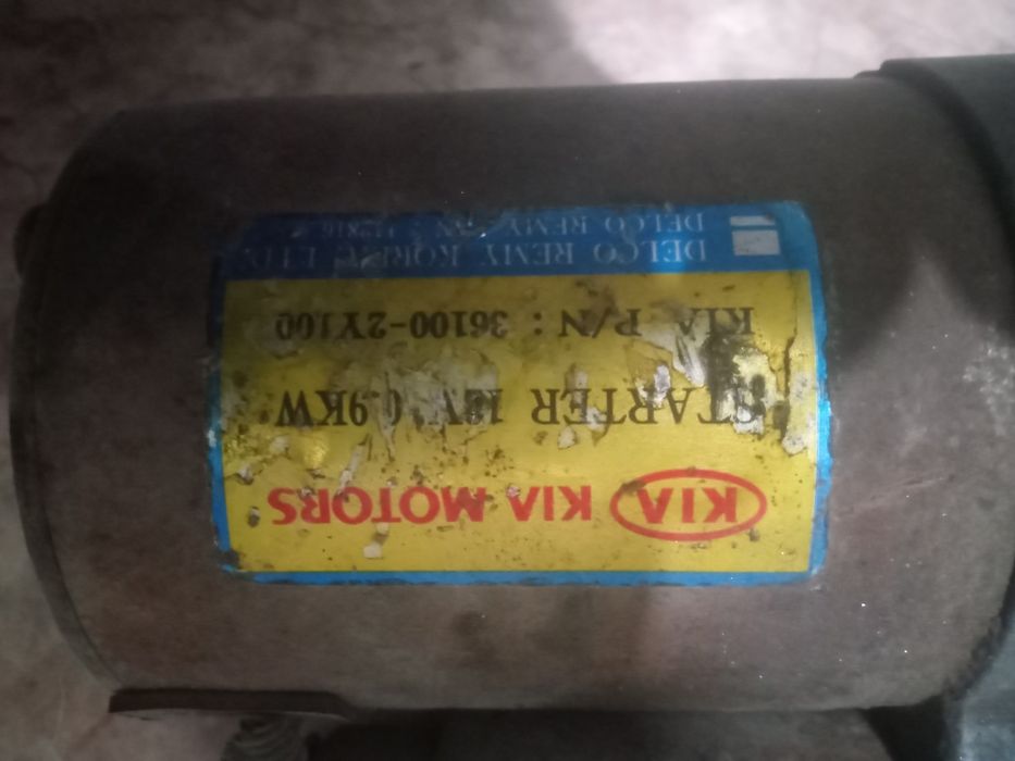 Стартер. DOHC fe 16 клапанный