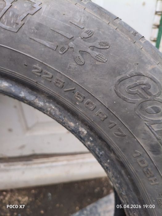 АвтоШины 225/60/17