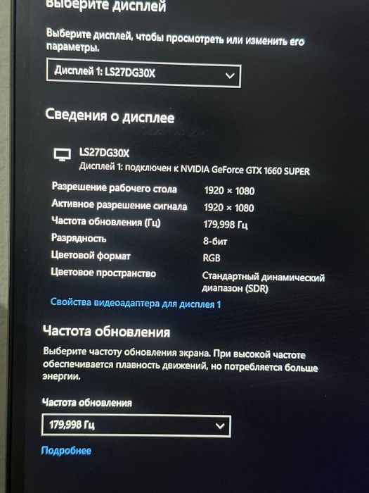 Игровой компьютер