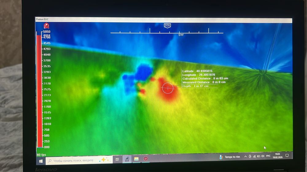Металлоискатель Сканнер