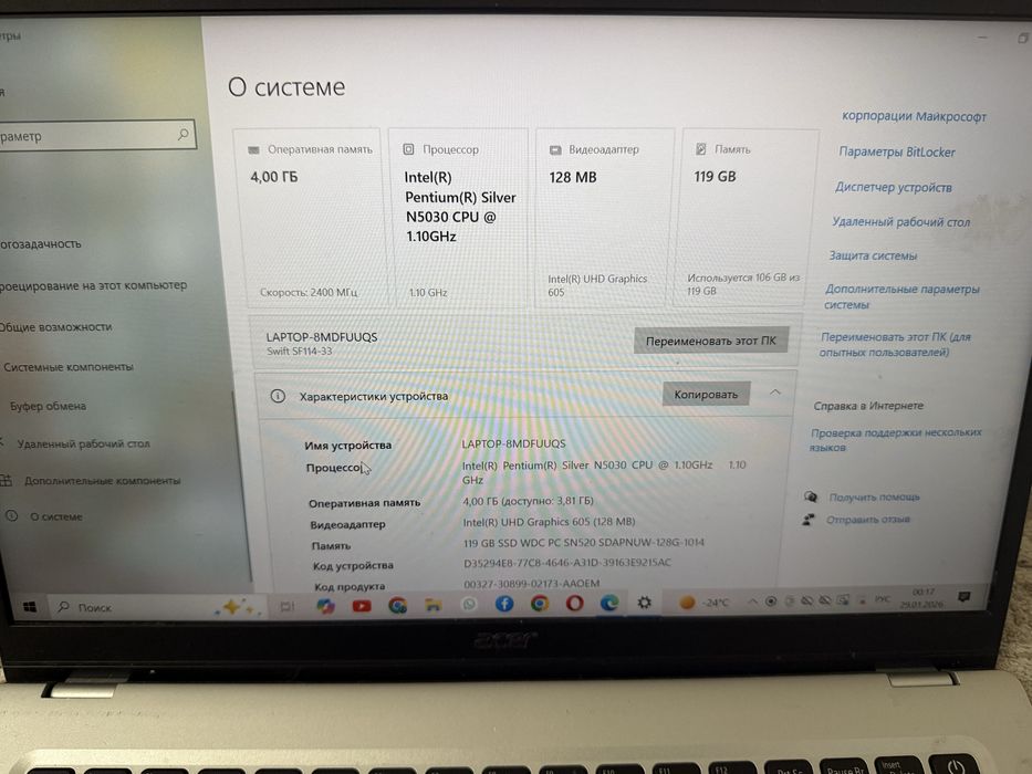 Acer Swift 1 (модель SF114-33)