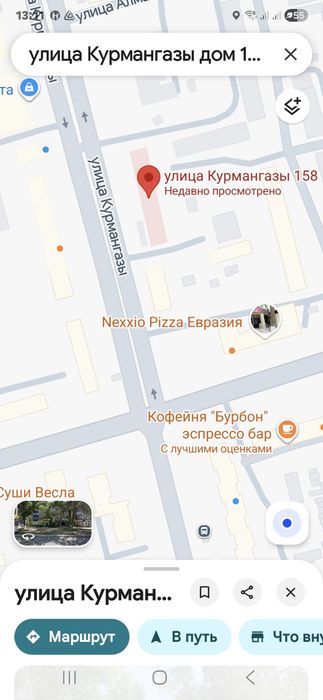 Сдам офис в центре города.