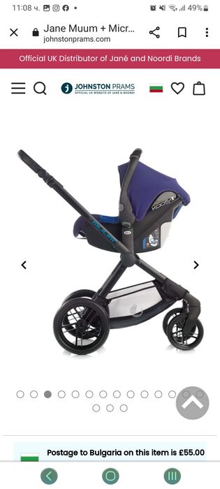 Детска количка 3в1 Jane Muum Koos Micro Atlantic