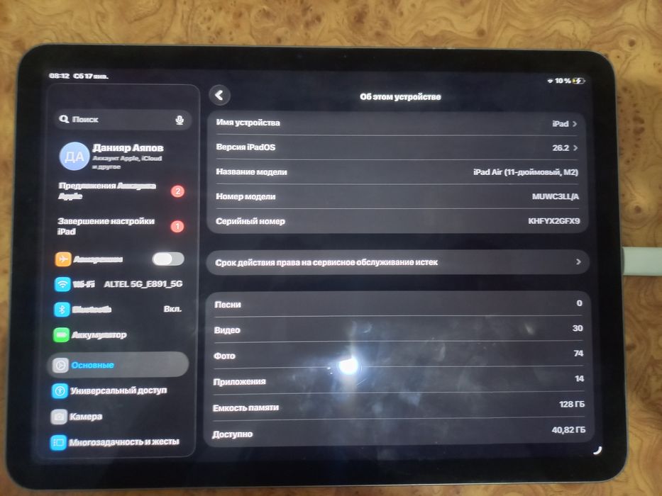 iPad Air 11 M2 128 gb