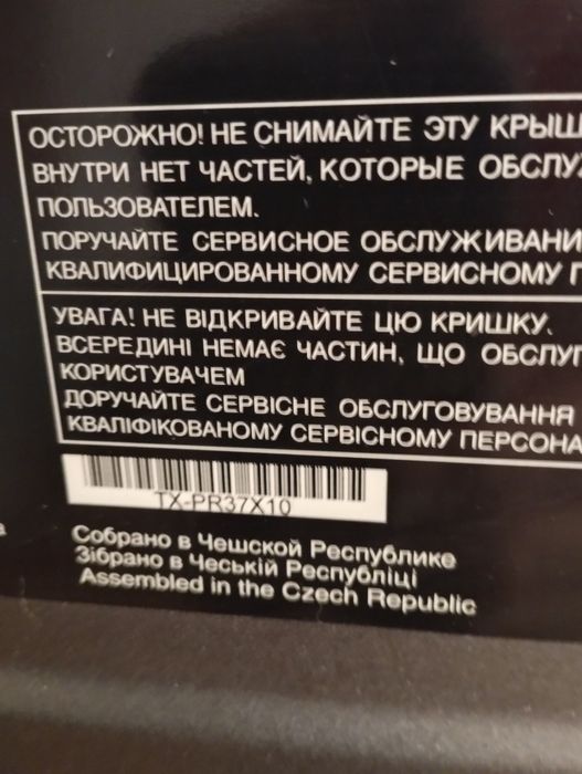 Телевизор  Panasonik