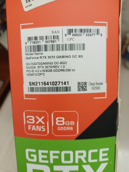 Gigabyte Auros RTX 3070