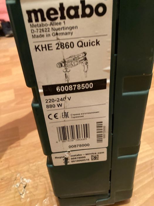 Перфоратор metabo