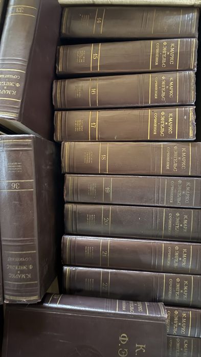 Книга К.Маркс и Ф.Энгельс