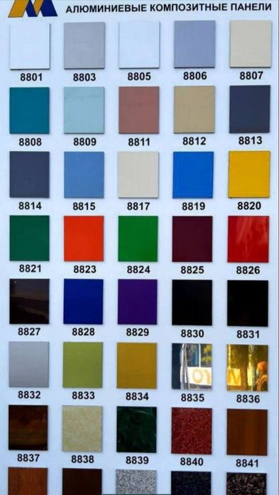 Алюкобонд завод алюкабонд лист алюпан материаль ф/о лб низ цена завод