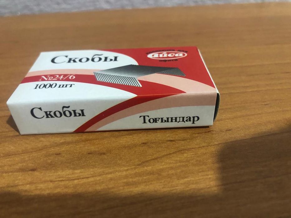 Продам канцтовары