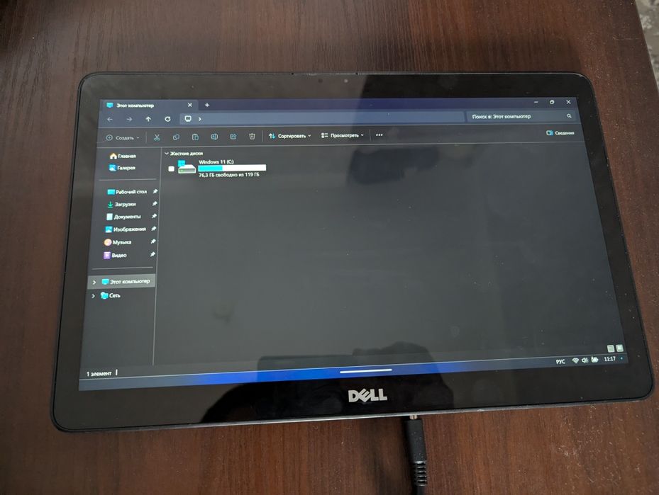 Dell Latitude 7350