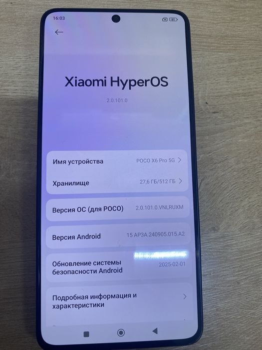 Поко х6 про 5g обмен