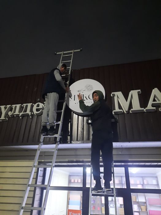 Электрик ,электрик,Electric