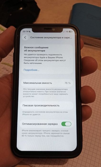 Iphone 11 pro 64 gb нормольно сост