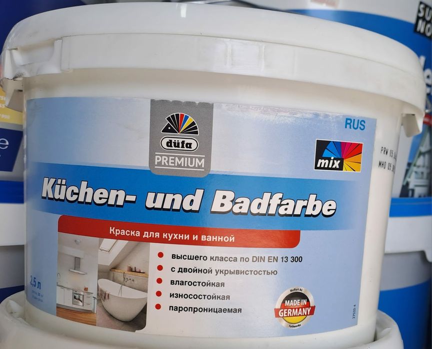 Краски акриловые