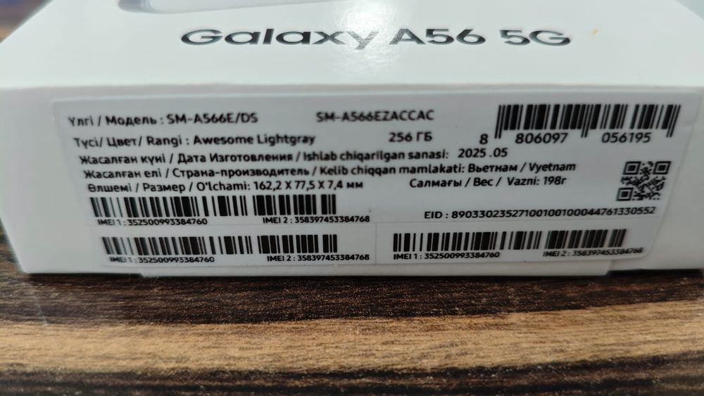 Продам Samsung A56 5G
