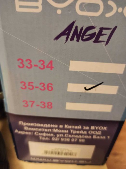 Ролкови кънки-35-36 номер. Много запазени. С всички аксесоари към тях