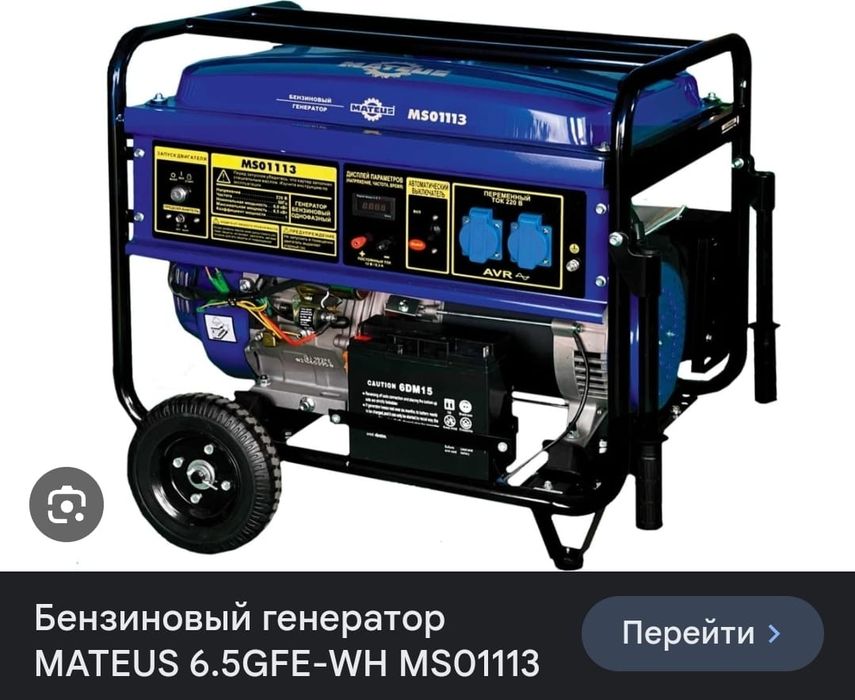 ремонт бензиновых генераторов