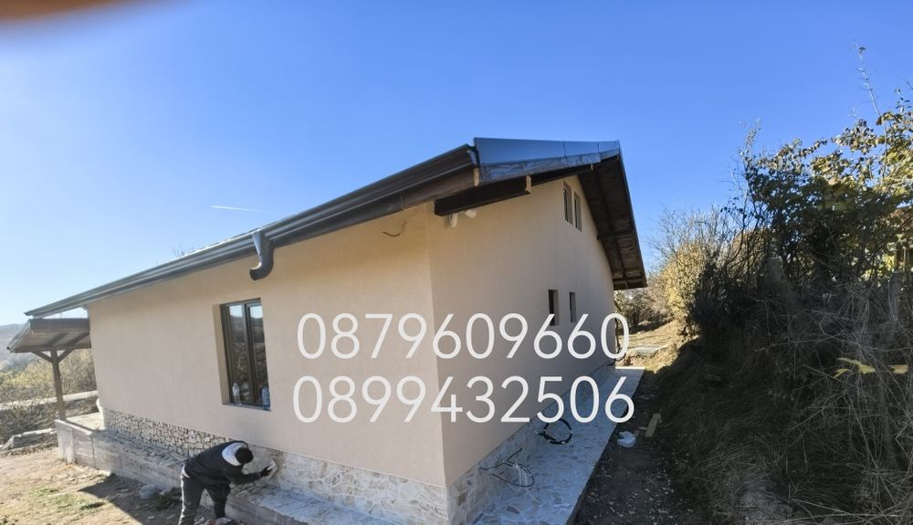 Сглобяеми и Дървени къщи Всякакъв Вид