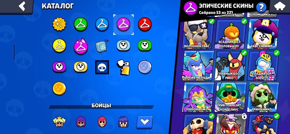 Продам Аккаунт В бс