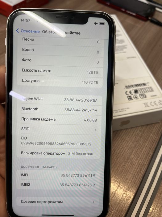 Iphone 11 128 white EAC айфон 11 128 белый