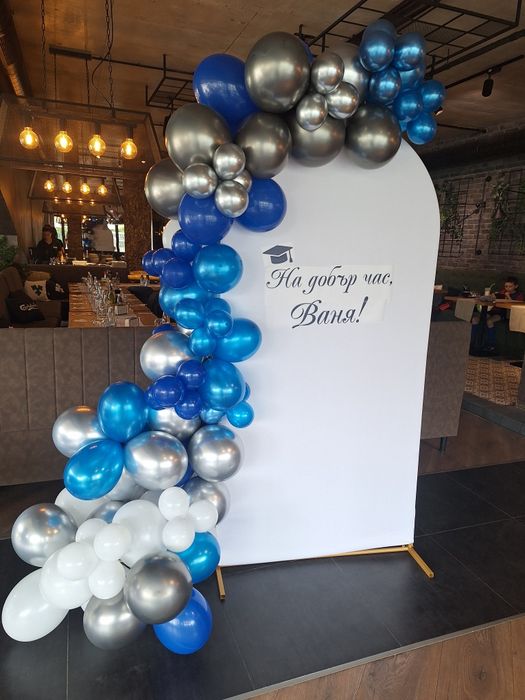 Бюджетна украса за вашето парти