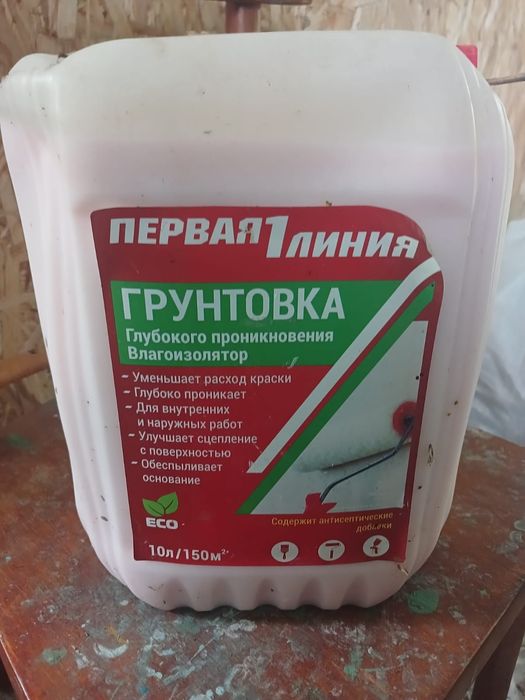 Наливной пол Наши Горизонт